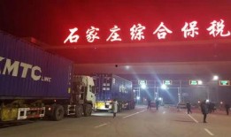 石家庄石四药最新爆料,揭秘石家庄石四药最新研发成果与市场布局